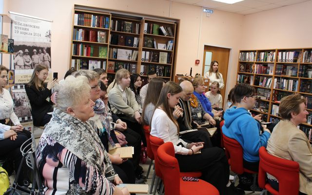 Вторые Беляевские чтения в Новосельской библиотеке