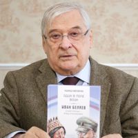 Дмитрий Михайлович Шаховской
